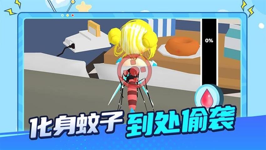 我看到你了手游v1.0.0 1