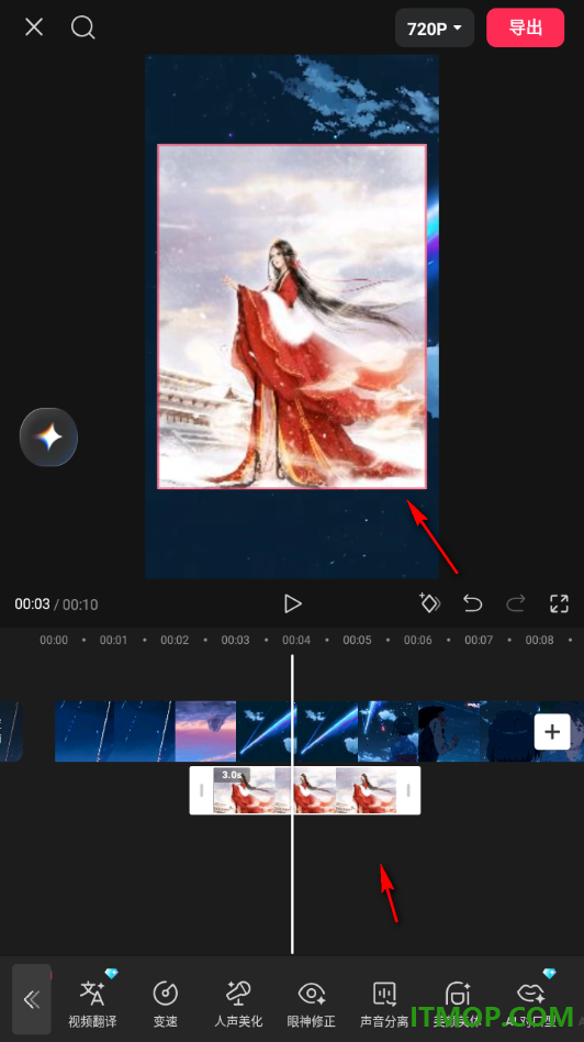 剪映手机版设置画中画让两个视频在一个画面上同时播放的方法