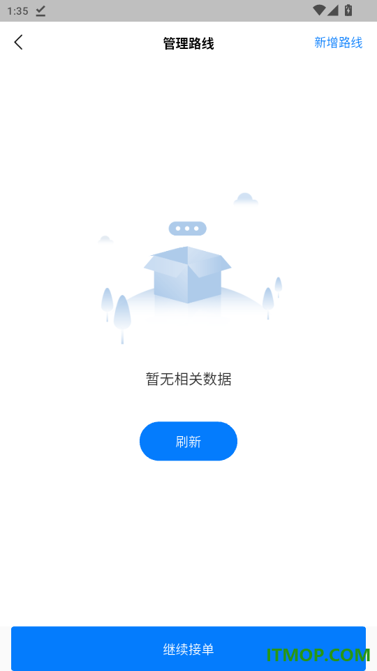 众盟货运司机免费版APP