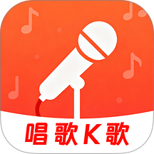 全民欢唱KTV免费版 v1.0.4