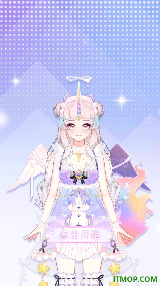 魔法偶像衣橱手游