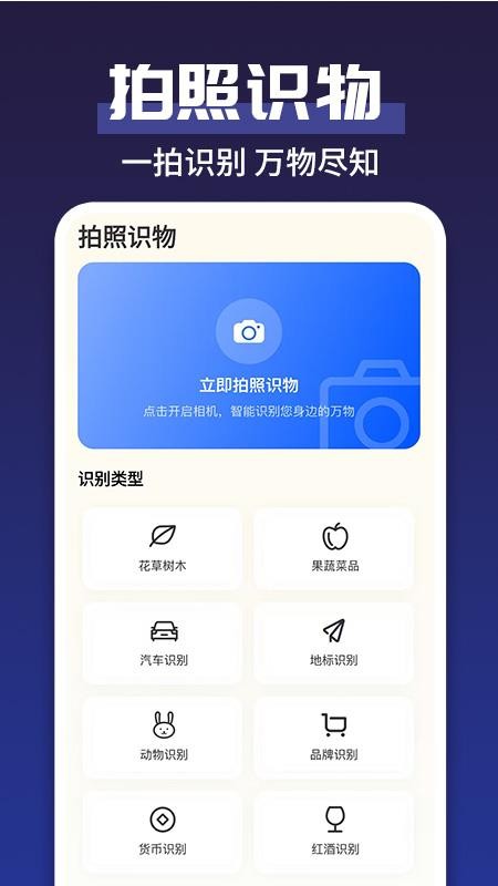 今准水印打卡拍照手机版v1.0.1 1