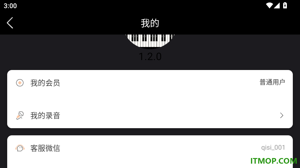 音美钢琴最新版