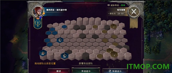 征服之歌移植版