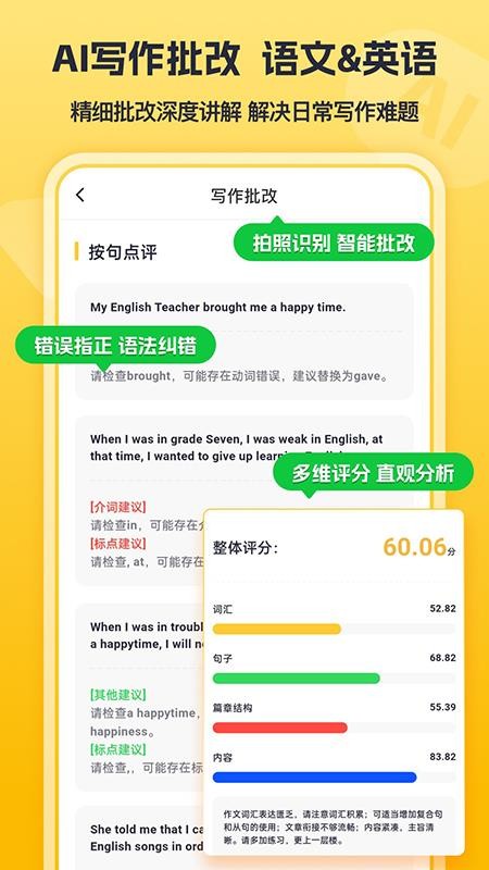 蒲行伴你学手机版v2.7.0(5)
