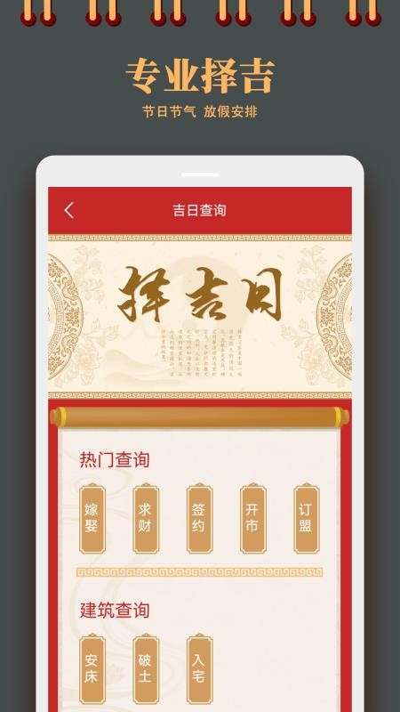 日常计算机器王最新版v1.8 1