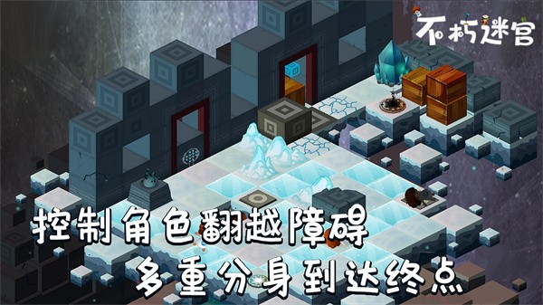 不朽迷宫游戏v1.0.8(2)