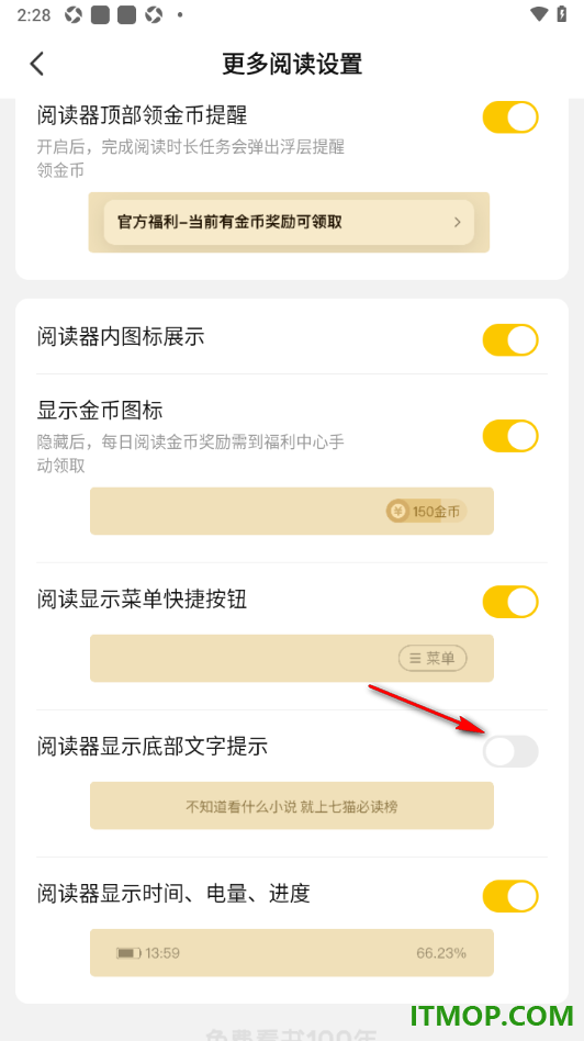 七猫免费小说手机版设置关闭阅读器显示底部文字的方法