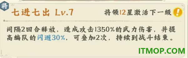 高能探宝团游戏