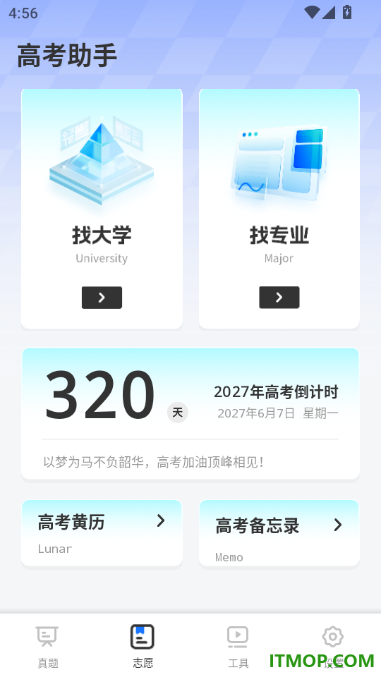 质能公式最新版