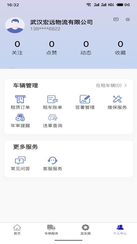 快召货的软件手机版v1.2.9 1