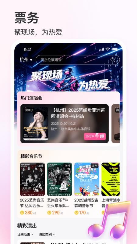 彩虹巢官网版v1.2.4(2)
