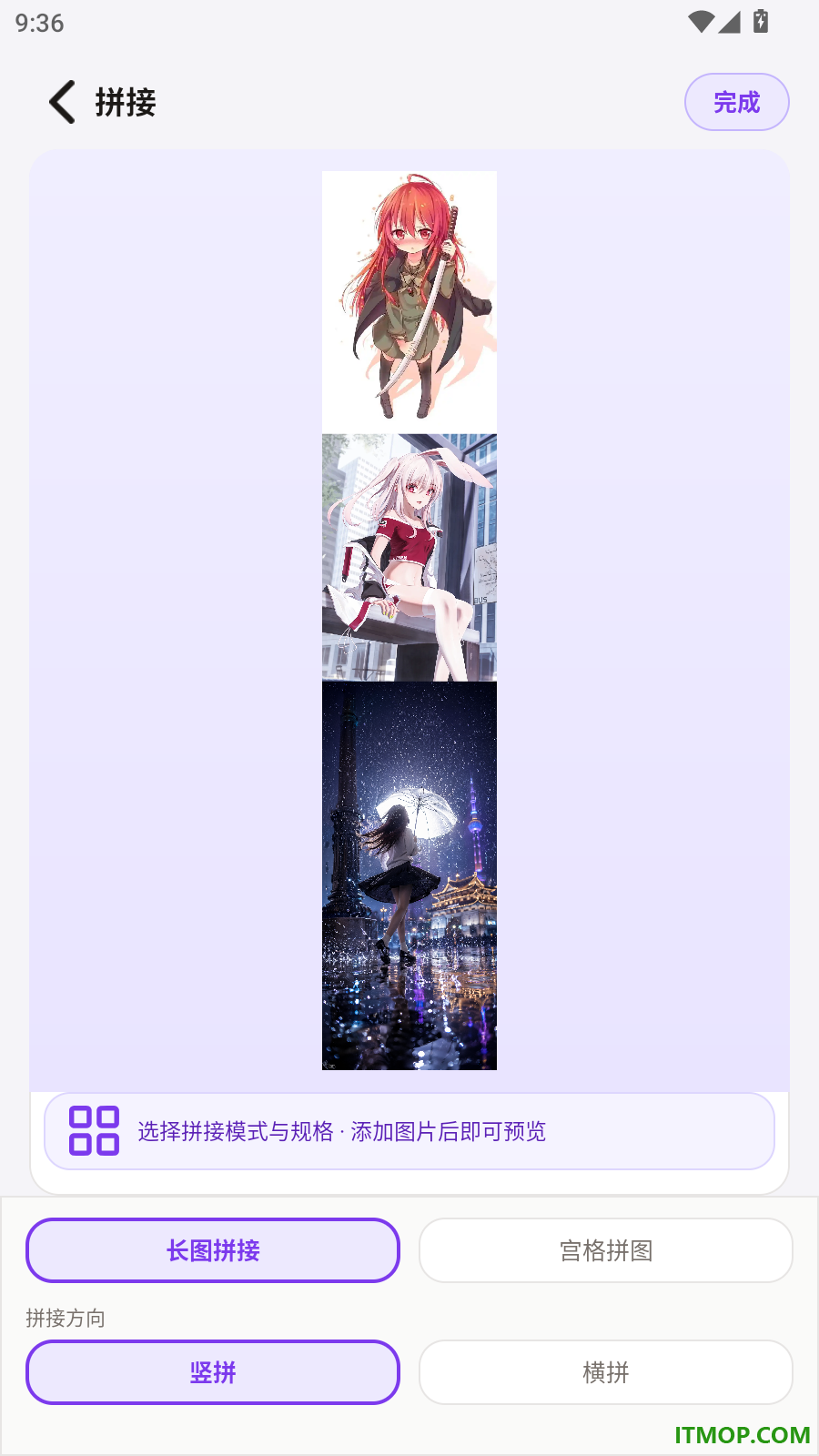 图片编辑π手机版