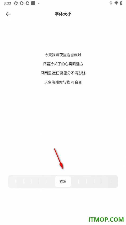夸克手机版设置自定义调节网页字体大小的方法