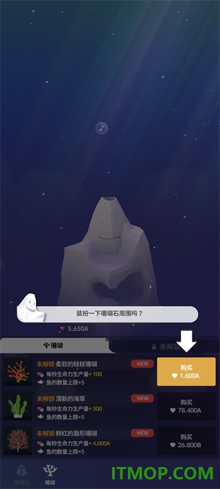 深海水族馆与经典游戏