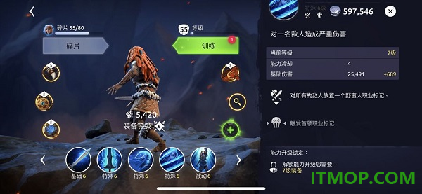 魔法时代游戏(Age of Magic)