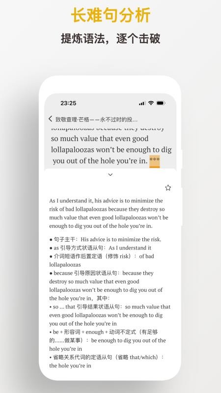 及目阅读官网版v2.20.0(2)