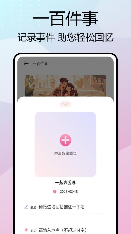 nimo梦女最新版(1)