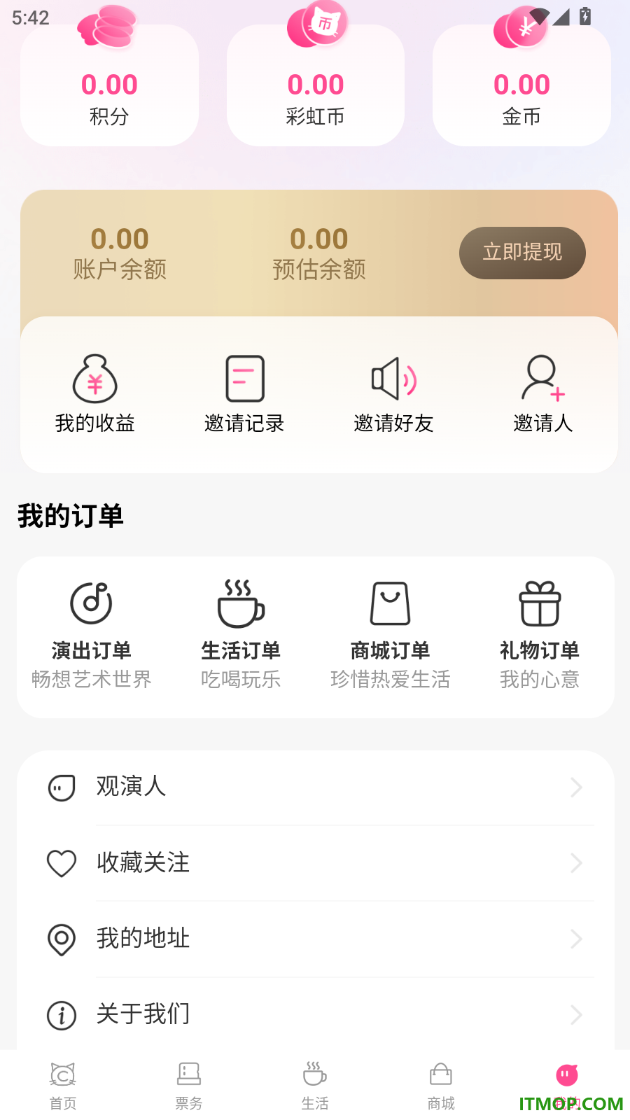 彩虹巢官网版