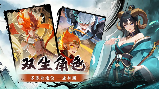 仙战西游游戏v1.0.0 3