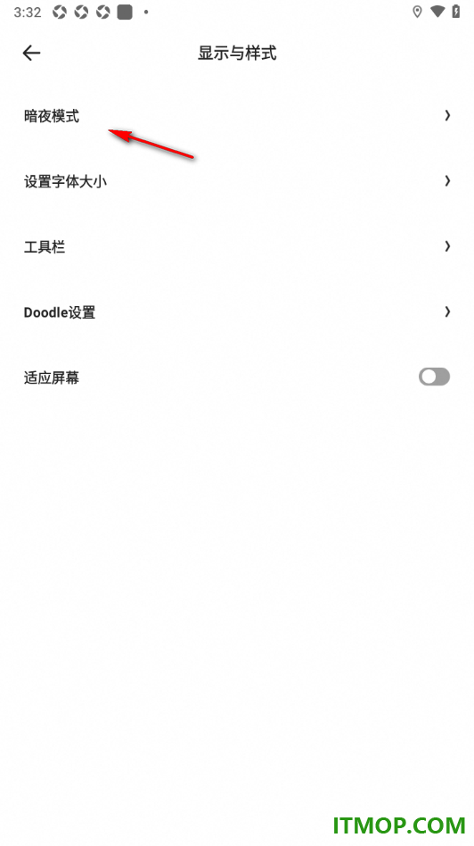 夸克手机版设置网页页面显示暗黑色主题的方法