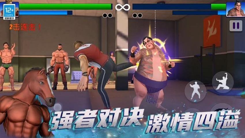拳拳暴击手游v1.260715.170 3