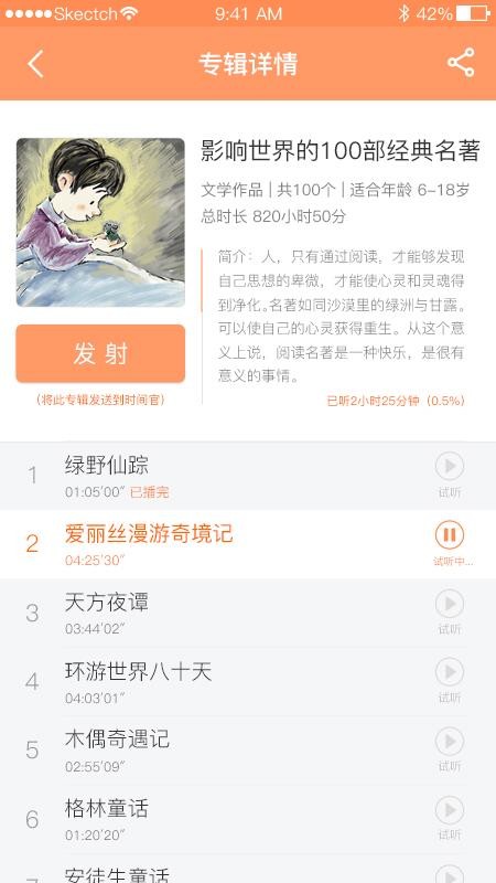 时间官(1)