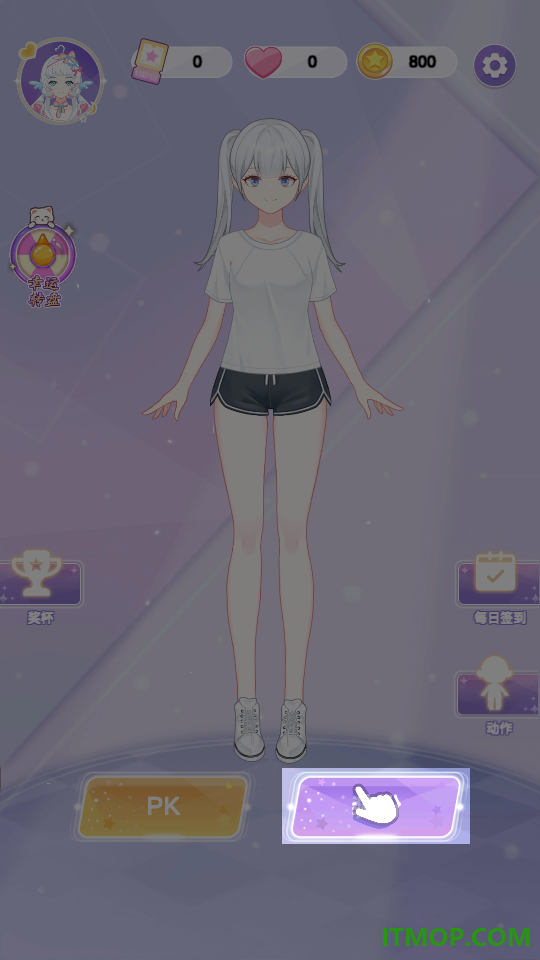 魔法偶像衣橱手游
