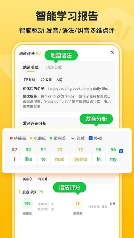 蒲行伴你学手机版v2.7.0(2)