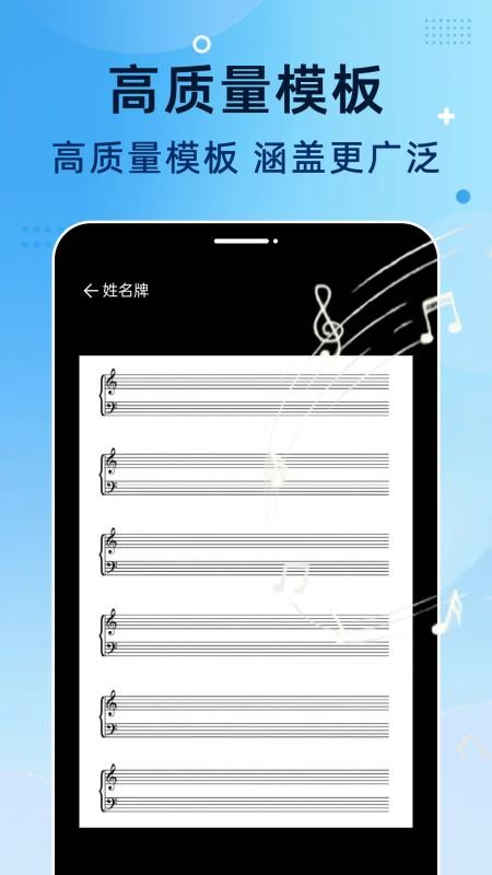 奔马打印机免费版v1.0.0(5)