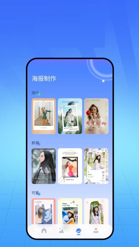私密箱手机版v1.8 2