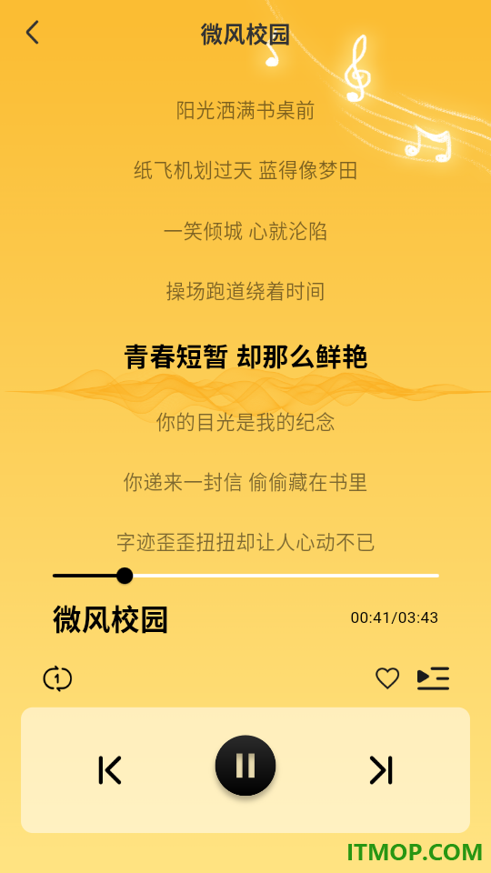 免费音乐随身听官方版