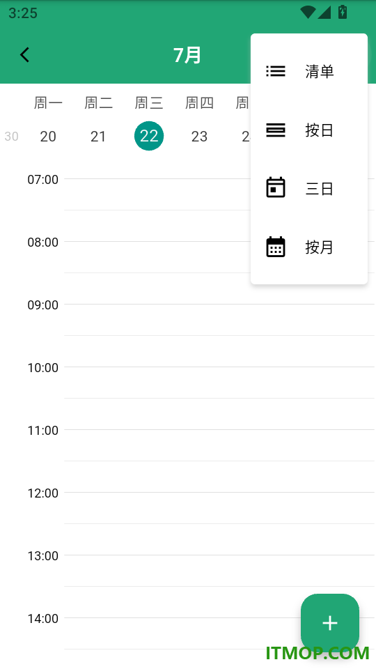 码虫刷题最新版