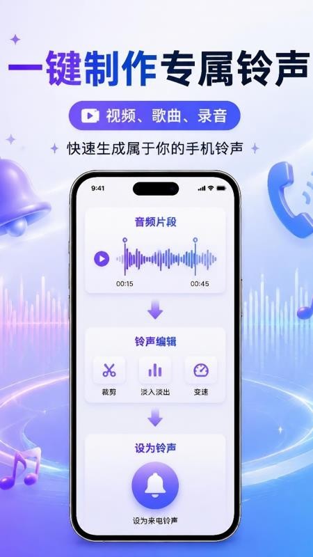 极速音频转换器appv1.0.1 1