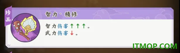 高能探宝团游戏