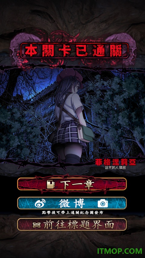 菲格涅莉亚游戏