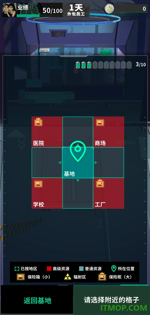 我在末日当牛马游戏