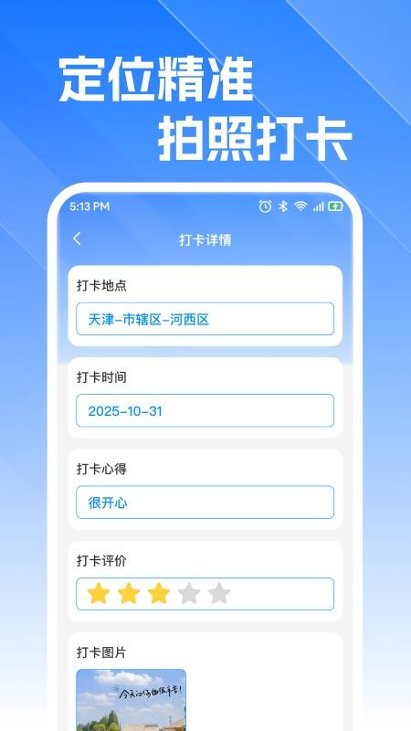 火车高铁订票查官网版v1.0.2 2