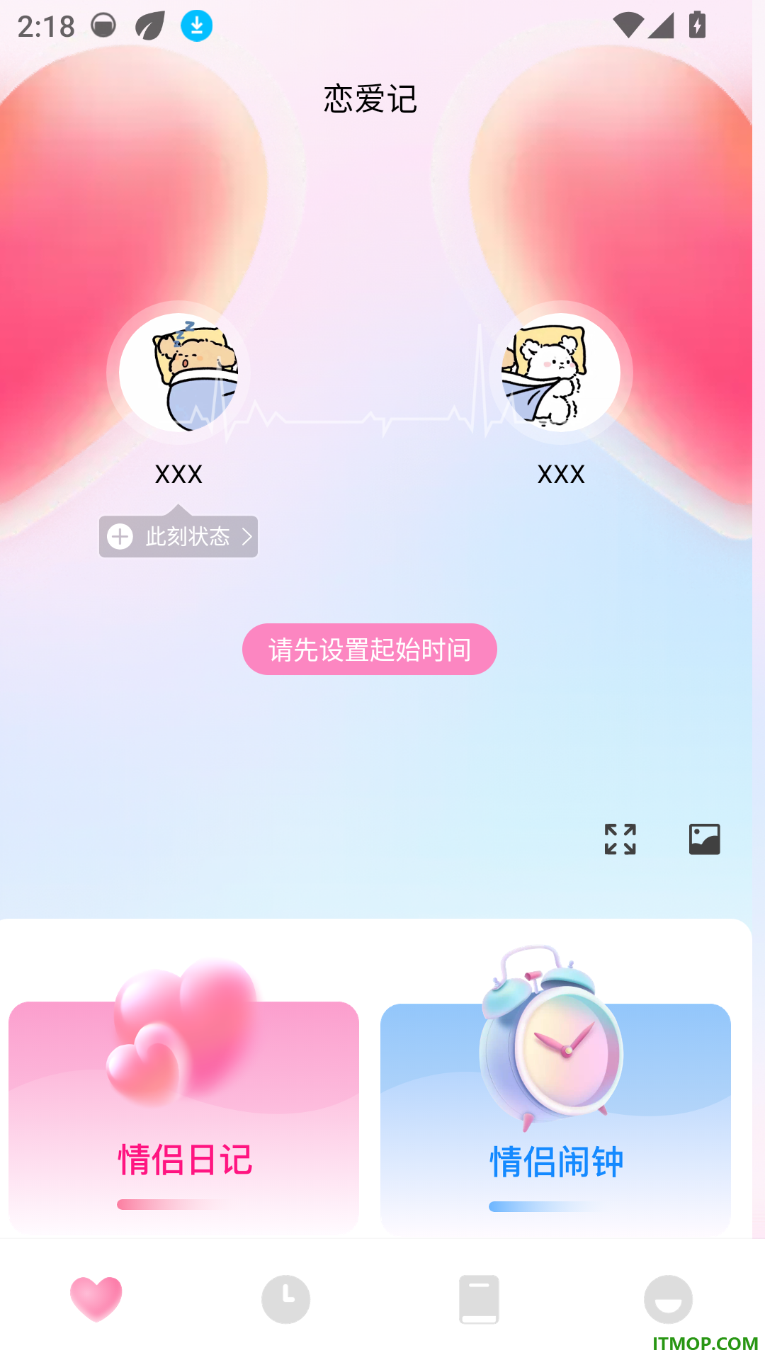 月夕客户端