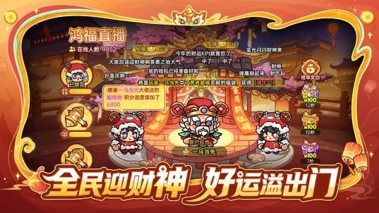英勇之地小米版v4.27.5 3