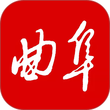 今日曲阜手机客户端 v2.0.19