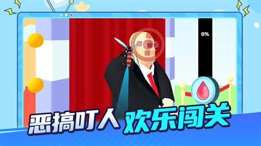 我看到你了手游v1.0.0 3