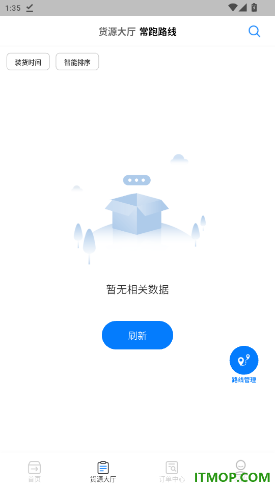 众盟货运司机免费版APP