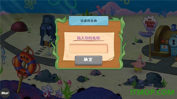 海绵宝宝大闹蟹堡王游戏