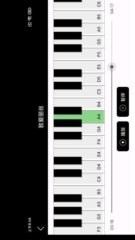 音美钢琴最新版v1.2.0 3
