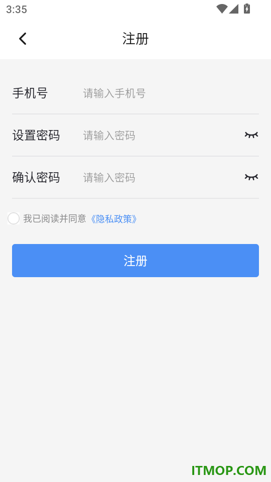 津通天下手机版
