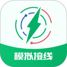 电工仿真接线助手官网版