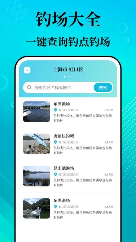 潮汐精灵软件v3.3.351(2)
