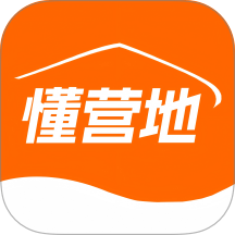 懂营地手机版