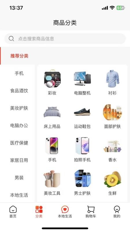 码上得官网版v1.10.19(3)